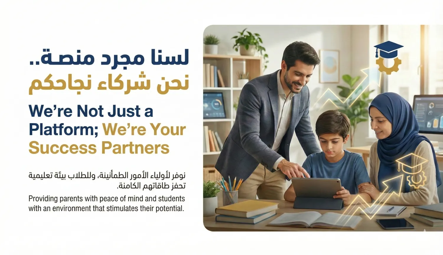 We're Not Just a Platform; We're Your Success Partners